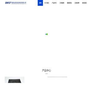 湖南全航信息通信有限公司
