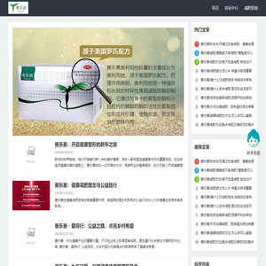 赛乐赛官网_减肥瘦身_奥利司他胶囊_赛乐赛减肥社区