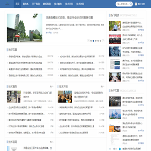 上海鑫汉萌网络科技有限公司