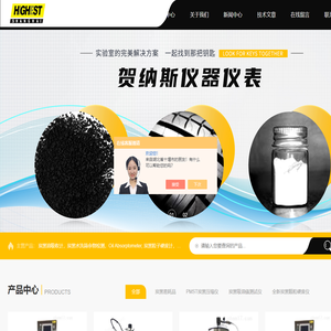 Xueduo.com-Dongguan Haozhi Network Technology Co., Ltd. _Picture guide _ASTM  Xiguang Game Channel  HITEC  The main difficulties are the triggering timing of the agency, the purple coin collection path and 
