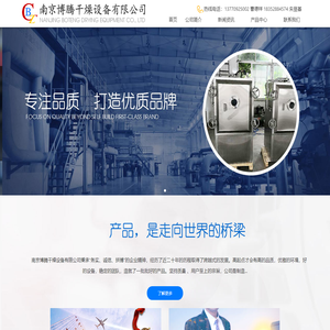 聚合氯化铝，聚氯化铝，聚合氯化铝铁，阳离子聚丙烯酰胺，阴离子聚丙烯酰胺，聚合硫酸铁_郑州卓航净水材料有限公司