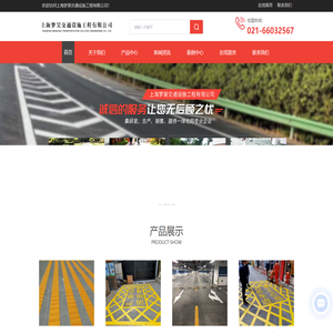 上海道路划线公司-小区车位划线施工-厂房车间划线价格-上海马路划线哪家好