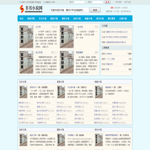 The basic information of the public is free to show to the public. _Year  txt  conduct 