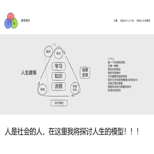 繁星摘录 – 个人站点