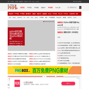 Query and inclusion  PHP社区  - PHP1.CN 国内最大的PHP中文社区