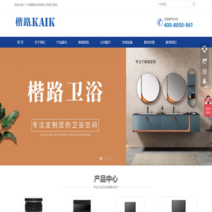 Online Tools