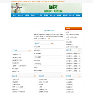 励志名言名句大全_经典语录_励志故事-励志语录