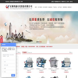 冷凝切片机,结晶切片机,刮片机,制片机-无锡双盛石化装备有限公司