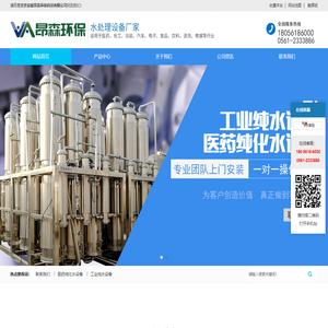 安徽昂森环保科技有限公司