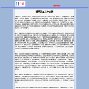杞糠缃娆㈣