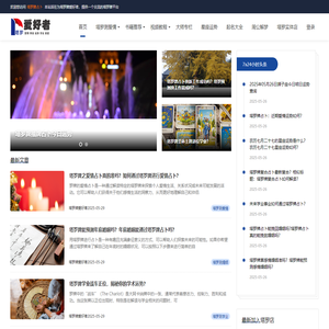 塔罗牌占卜在线预测 - 塔罗牌爱好者