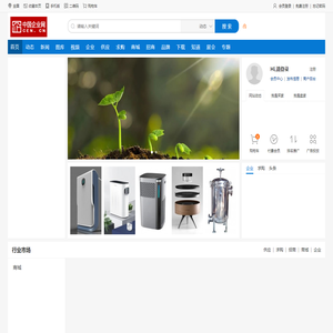 中国企业网