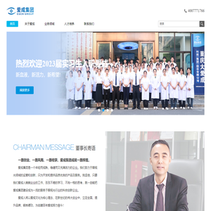 重庆源流企业管理有限公司