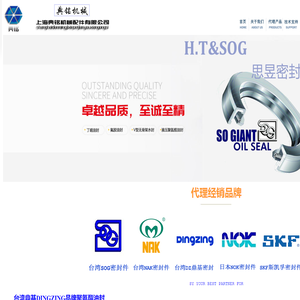 上海典铭机械配件有限公司供应瑞典进口SKF轴承安装工具，SKF油脂.