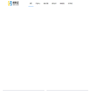 上海创和亿电子科技发展有限公司