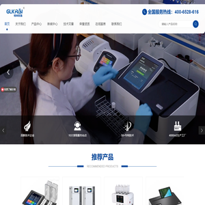 格林凯瑞|实验室cod测定仪|格林凯瑞水质分析仪