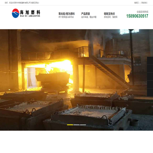 锆刚玉,锆刚玉磨料,陶瓷砂,陶瓷砂厂家,锆刚玉价格-郑州市海旭磨料有限公司