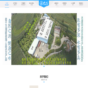 云南地化水业有限公司