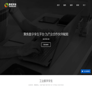 数字孪生制作-3D可视化-智慧城市工厂园区建模-顺炫数字科技