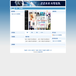 吃瓜网