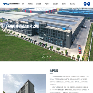 江苏铭展特钢制造有限公司F53圆钢,2507圆钢,S32750圆钢,17-4PH圆钢,SUS630圆钢,F55圆钢,S32760圆钢,303六角棒,304六角棒,316L六角棒,303研磨棒,304研磨棒,316L研磨棒