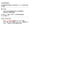 河北技通达劳务派遣有限责任公司