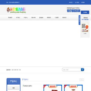 宜昌烟酒回收_宜昌回收烟酒_宜昌烟酒回收店_宜昌远登烟酒商行