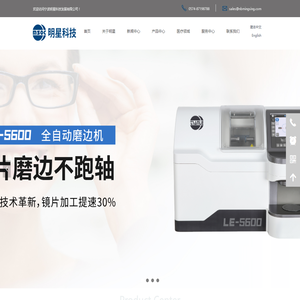 宁波明星科技发展有限公司