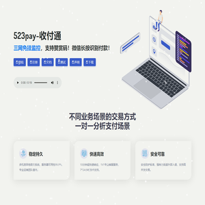 523pay  Skin Replacement  pay  The site visits  QQ  Yesterday's total visit 