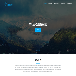 VR全景_720全景_数字博物馆_3D实景复刻