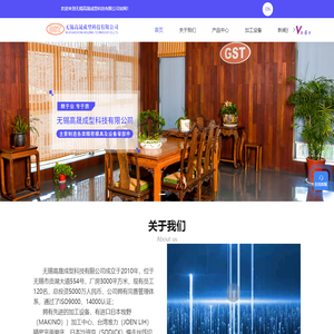 精密零部件加工-汽车行业厚板精冲模具-熔喷布模具-精密高速冲压模具-无锡高晟成型科技有限公司