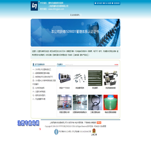 塑料机械维修改造网