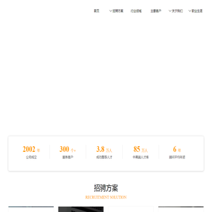 广州市柏德咨询有限公司-首页
