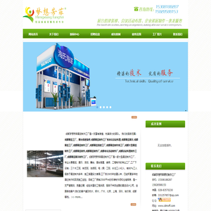 成都展览工厂|成都会议活动布置|大型展览制作纯工厂|成都梦想芳菲展览制作工厂