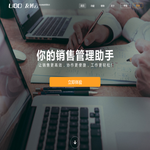 Youbo Cloud - Your Sales Management Assistant, Mobile Intelligence  CRM  Office management tools 
