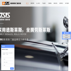 铝合金门窗铝材厂家_德斯莱斯门窗系统_现货型材_门窗现货铝材_现货型材_现货铝材