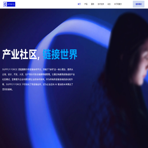 英麦尔官网 - 英麦尔科技