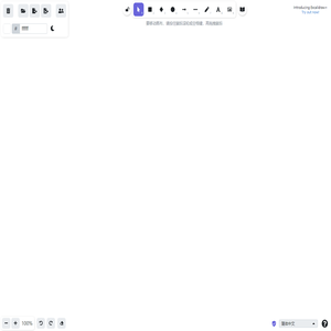 Excalidraw | Hand-drawn look & feel • Collaborative • Secure