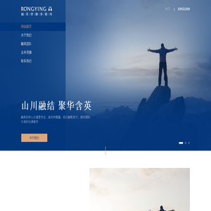Ranking   RongYing Law Firm