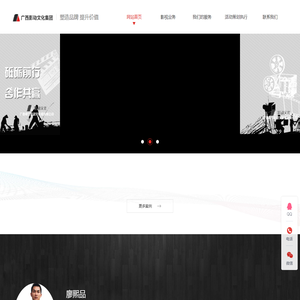 广西南宁企业宣传片制作拍摄-南宁影视拍摄制作公司-短视频-微课课程拍摄-南宁影视公司排行榜-广西南宁影动文化传播有限公司