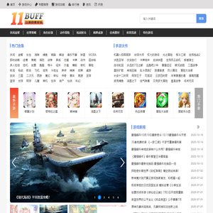 更好玩的手机游戏免费下载平台-11buff手游网