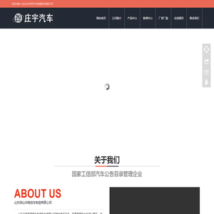Micro Navigation Network - Website Inclusion - Automatically Included URLs, Site-wide Navigation Network
