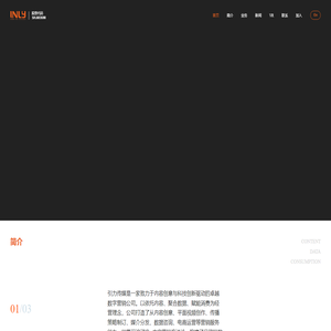 首页-引力传媒