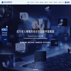 北京卓众出版有限公司