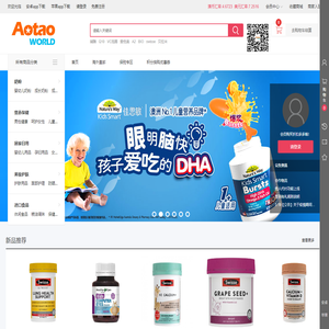 澳淘世界