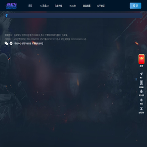 极游社-能即开即取的CSGO饰品开箱平台