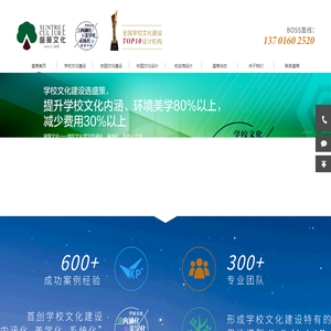 上海盛策文化传播有限公司