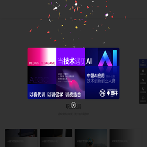 南海教育_百可学_数字化学习平台_出国留学_语言考级