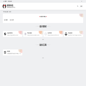 游戏攻略技巧