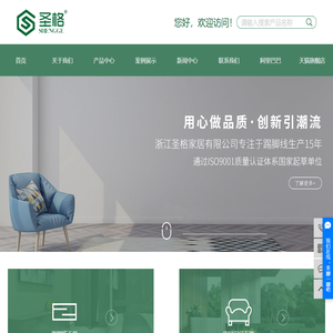 踢脚线厂家_踢脚线品牌_木踢脚线-浙江圣格家居有限公司